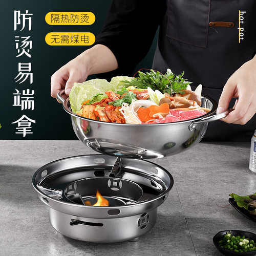 固体酒精炉子小火锅商用家用干锅锅具户外便携专用小锅仔锅灯炉子