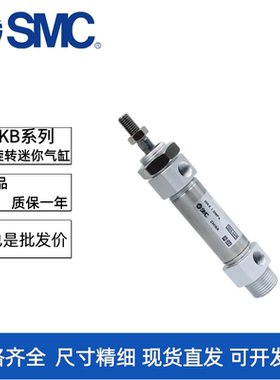 SMC迷你气缸CDM2KB20/25/32/40-50-75-100-150-200-250-300-400Z
