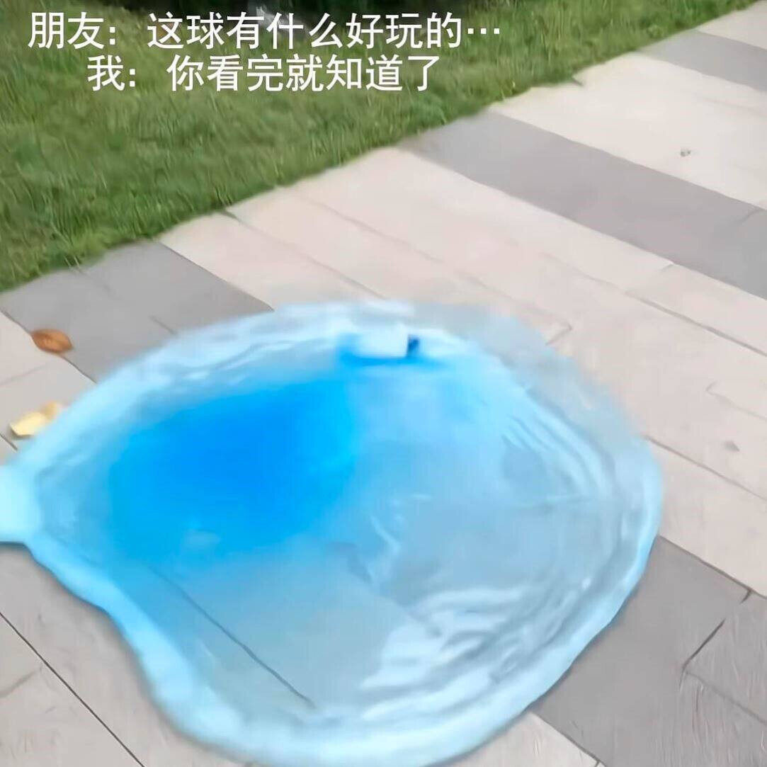 充水气球创意摔不破超大注水球整蛊灌水玩具打水仗球夏超大拍拍球