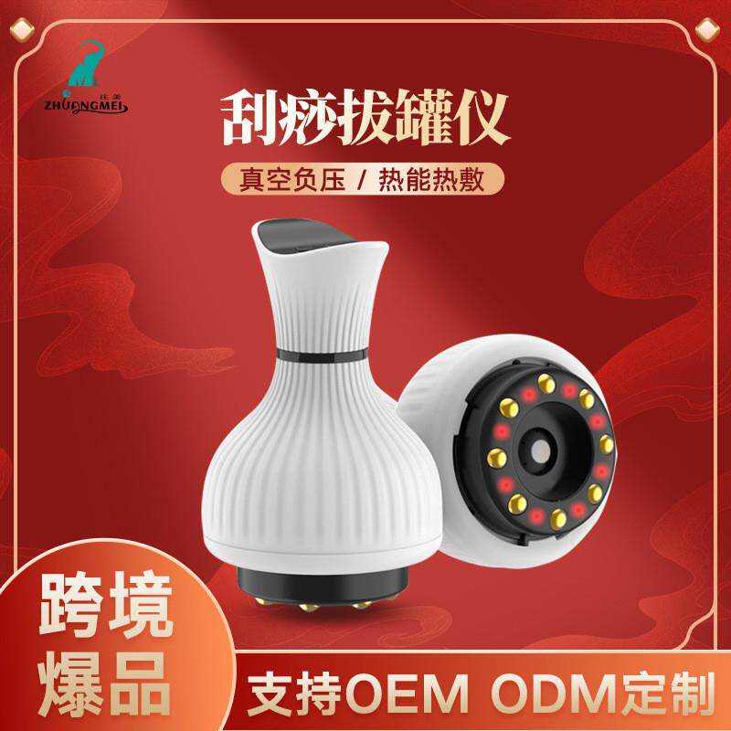 家用充电款电动刮痧仪电动拔罐器全身理疗机经络刷大吸力刮痧仪器