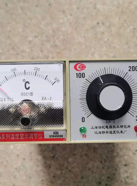 EA-2欧川8001TDA系列温度显示调节仪封口机温控器静安温度仪表厂