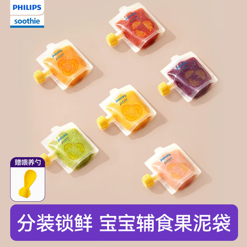 飞利浦新安怡宝宝辅食袋婴儿吃米糊工具自制水果果泥袋保鲜咬咬袋图片