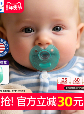 飞利浦soothie安抚奶嘴0到3到6个月新生婴儿母乳防胀气新安怡宝宝