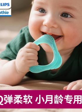飞利浦soothie婴儿牙胶小月龄防吃手神器宝宝口欲期磨牙安抚玩具