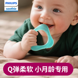 飞利浦soothie婴儿牙胶小月龄防吃手神器宝宝口欲期磨牙安抚玩具