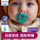 飞利浦soothie安抚奶嘴0到3到6个月新生婴儿母乳防胀气新安怡宝宝