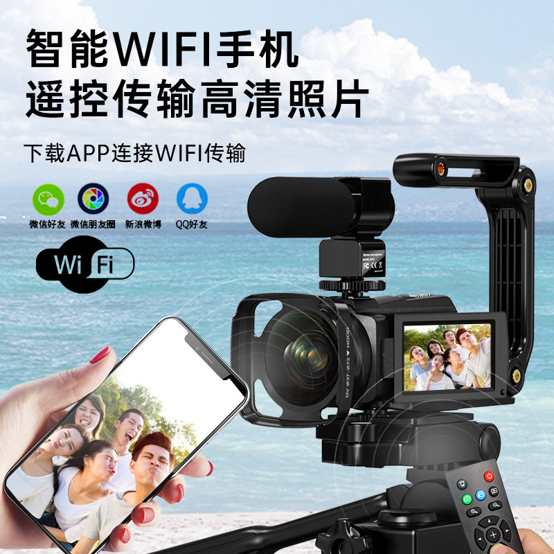 索达佳数码相机dv摄像机摄影机4k高清专业家用学生vlog录像机夜视