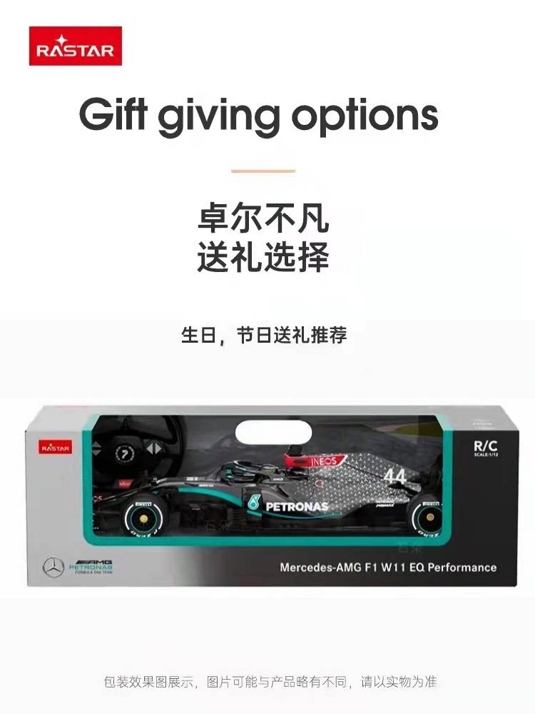 RASTAR XINGHUI 메르세데스 벤츠 F1 원격 제어 자동차 포뮬러 레이싱 충전 자동차 모델 컬렉션 남성용 선물