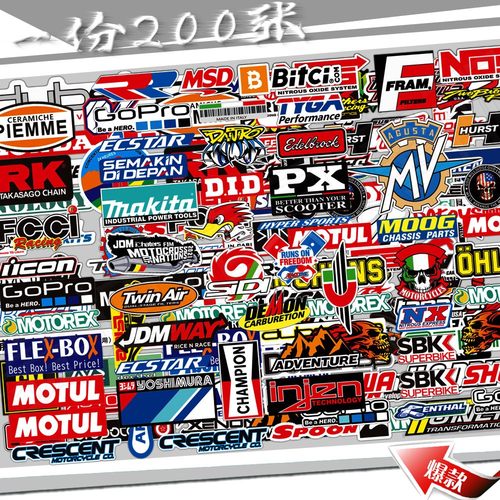摩托车电动车贴纸防水