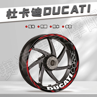 适用于杜卡迪821/795/796/1199反光轮毂贴纸改装内圈贴花防水配件