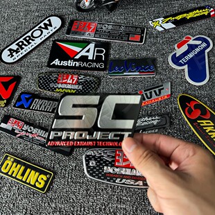 吉村 SC标志 AR金属铝贴排气管贴纸天蝎改装尾气耐高温贴花防水贴