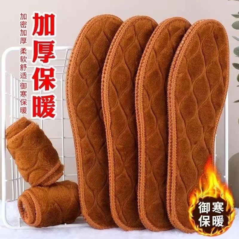 加绒厚冬季保暖鞋垫压花男