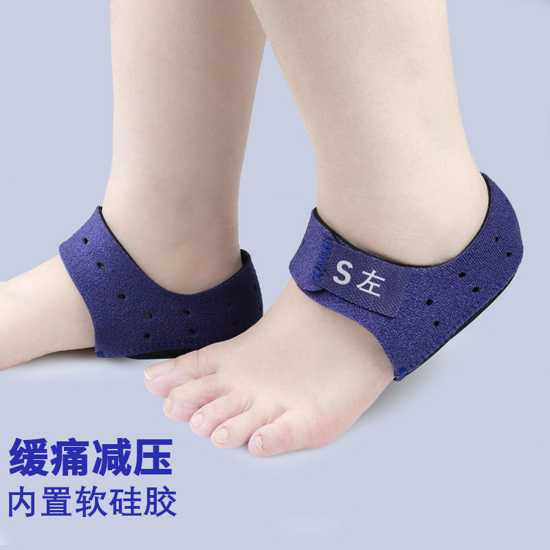 足跟套魔术贴潜水布硅胶后跟垫