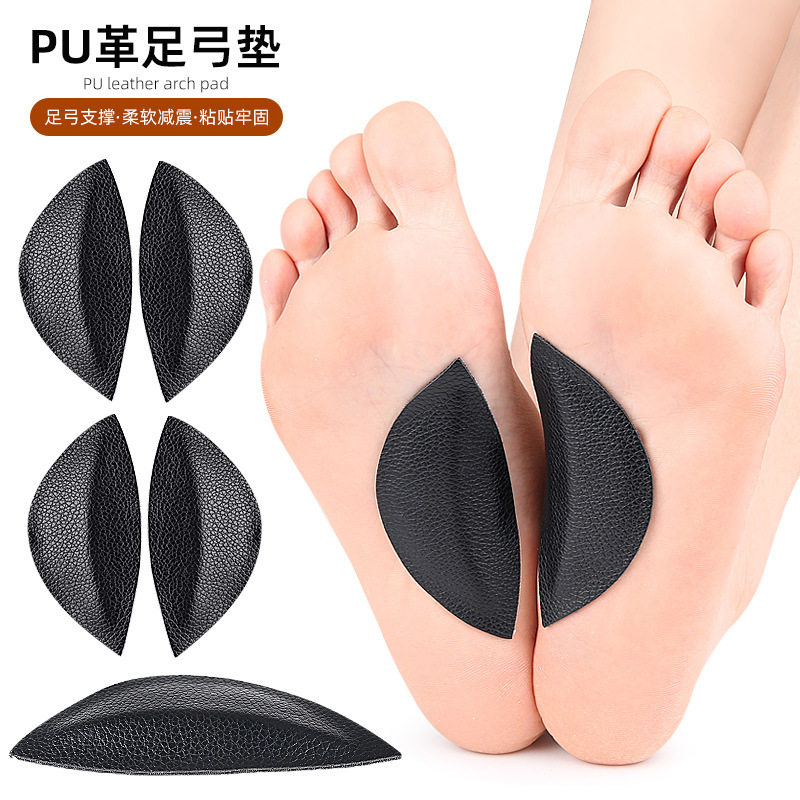 男女足弓扁平足鞋垫足弓支撑