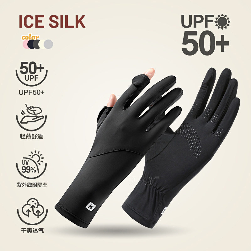新款夏季冰丝女薄款防紫外线开车可触屏电动车骑行中长款防晒手套