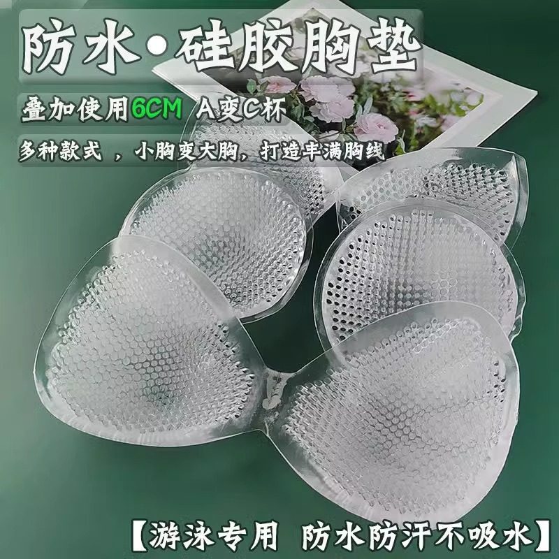 泳衣比基尼胸垫加厚显胸大