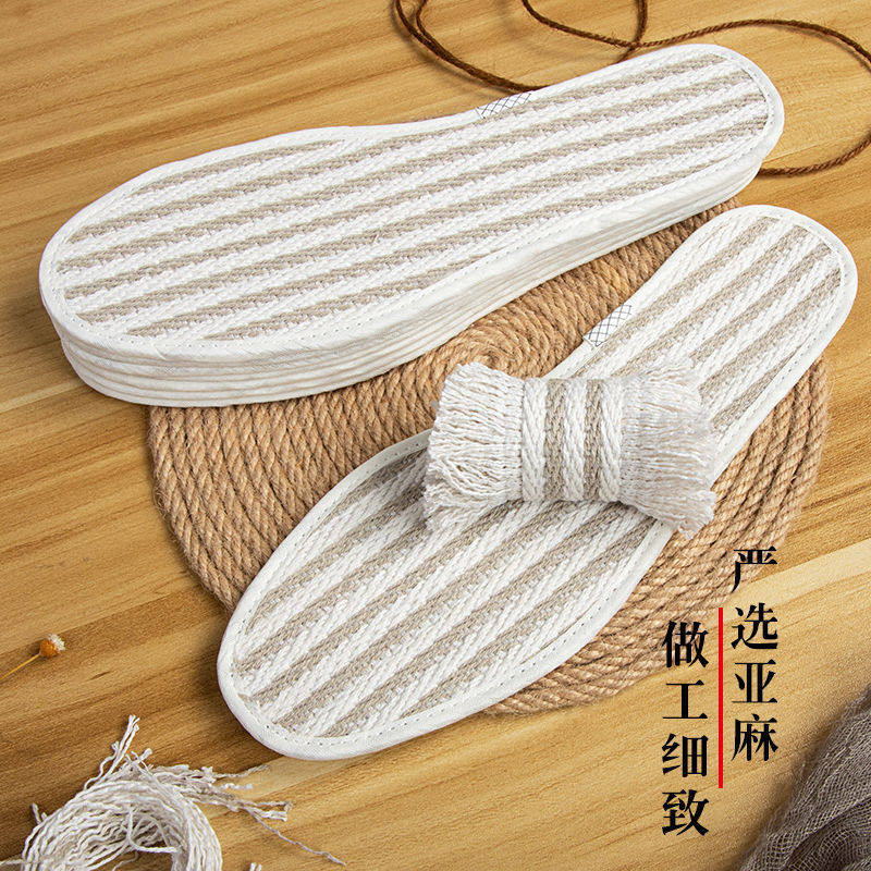 亚麻竹炭除臭鞋垫男运动军训透气吸汗防臭留香减震女软底舒适夏季