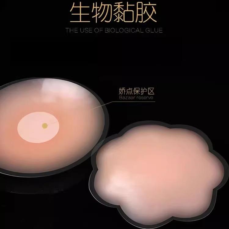 乳贴隐形夏胸贴女婚纱专用大胸显小胸硅胶内衣吊带用拍照超薄