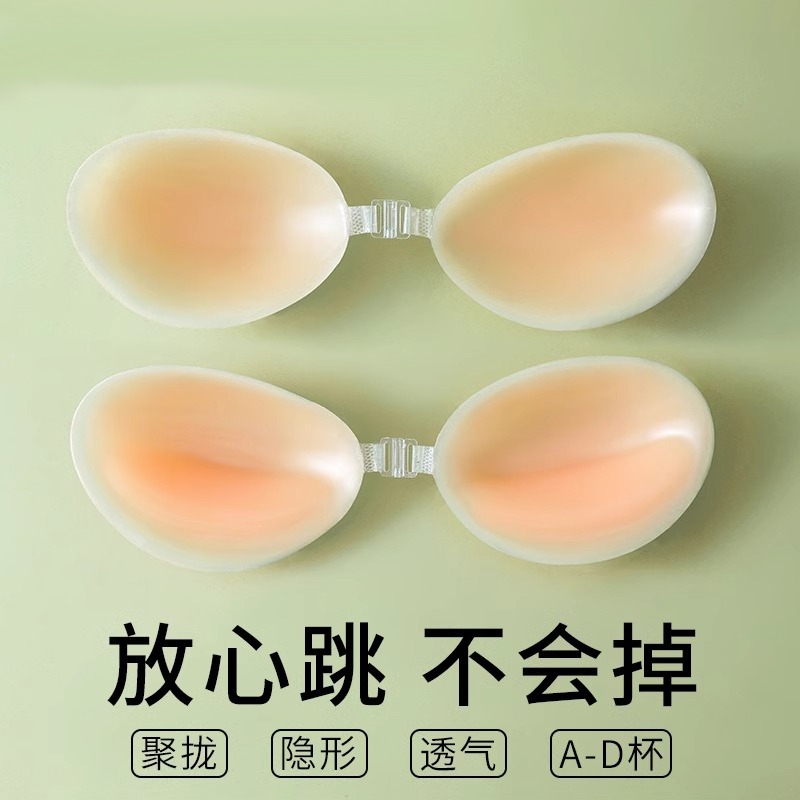 胸贴女婚纱用夏季用无肩带内衣小胸聚拢上托硅胶乳贴隐形防水游泳