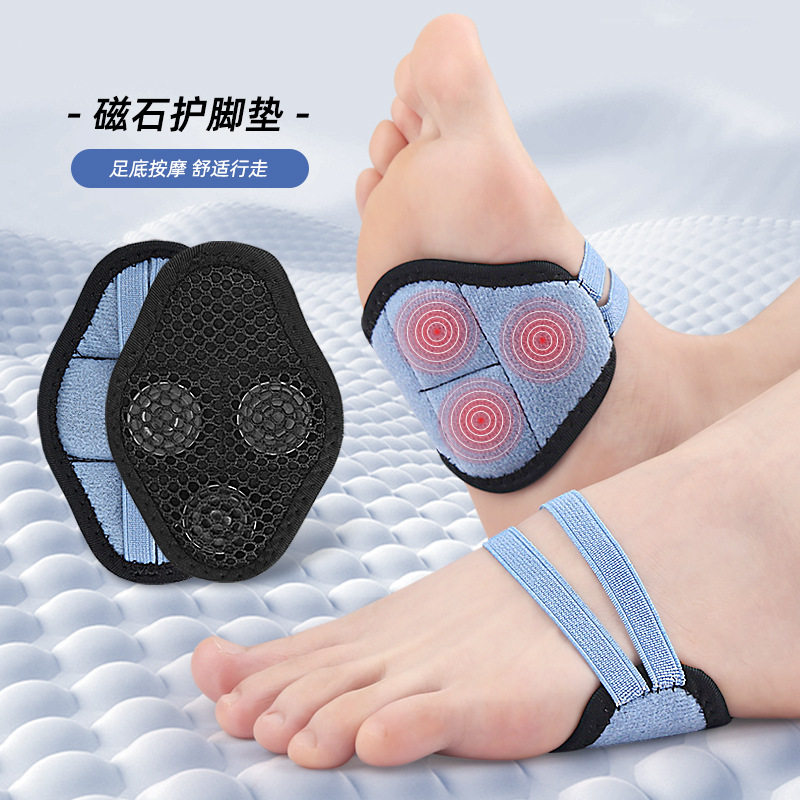2025新款弹力绷带磁石