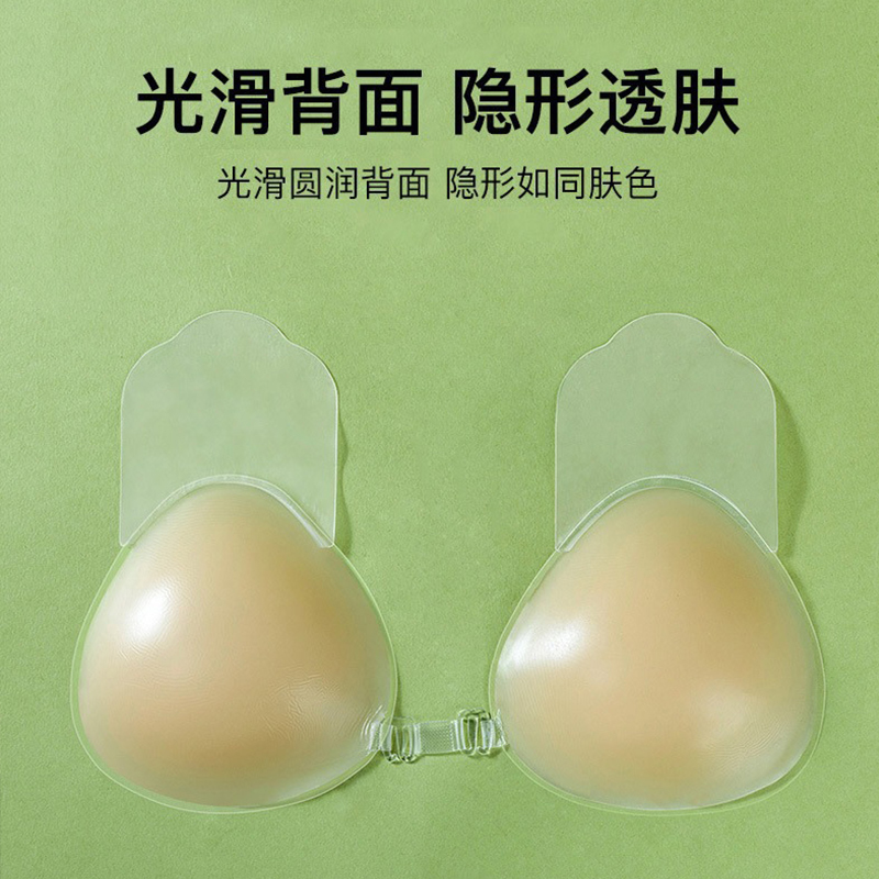 硅胶提拉胸贴女小胸显大
