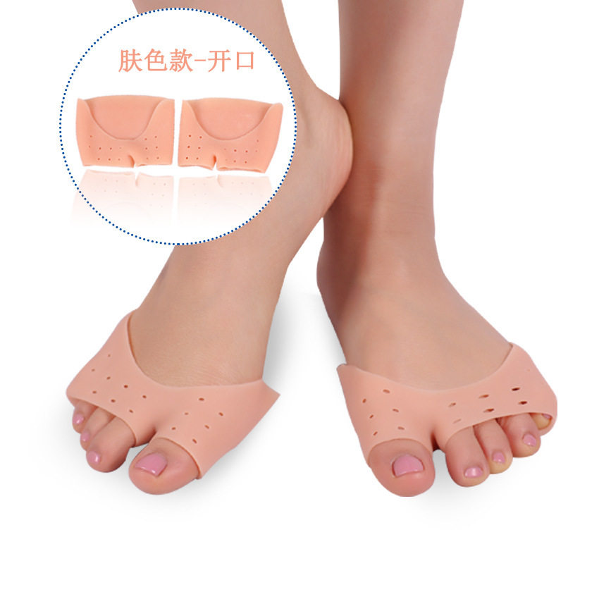 保护套硅胶防痛女软神器前脚掌垫