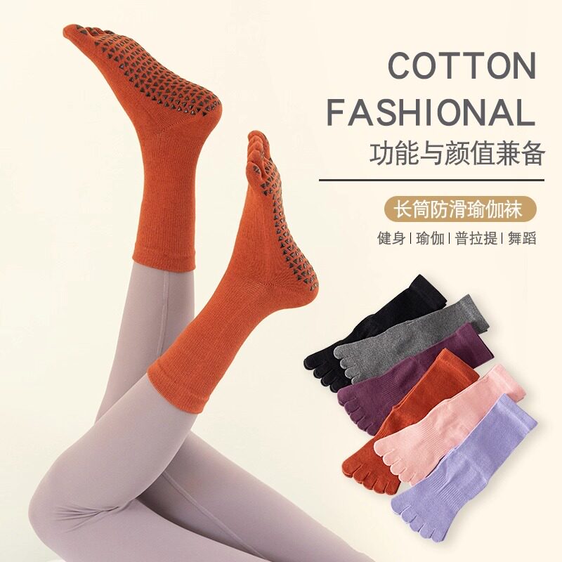 瑜伽袜子女中筒袜分趾运动袜健身棉五指袜跑步跳操透气防滑硅胶袜