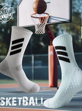 实战专业篮球袜子毛巾底高筒运动精英男中筒高帮长筒训练防滑美式