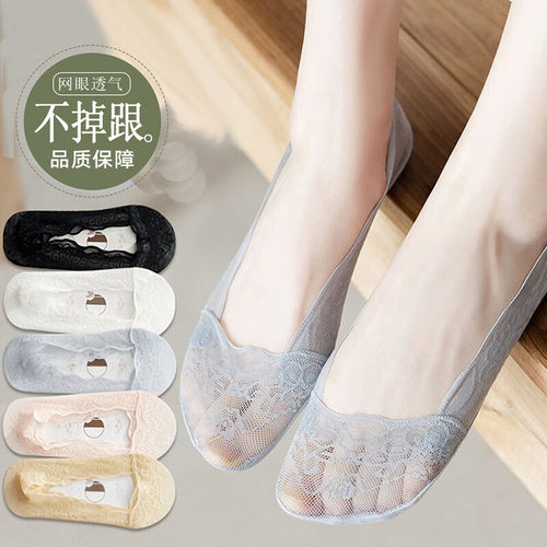 蕾丝袜子女船袜冰丝硅胶防滑不掉