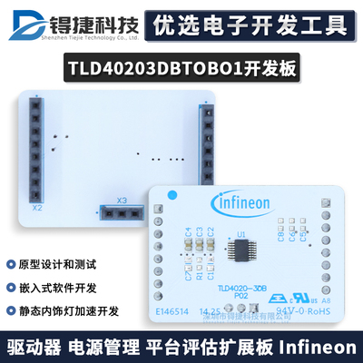 InfineonTLD40203DBTOBO1