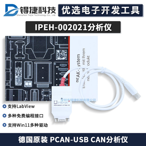 IPEH-002021/002022/002025PEAK
