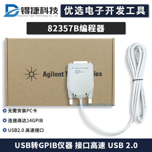 安捷伦Agilent82357BGPIB仪器