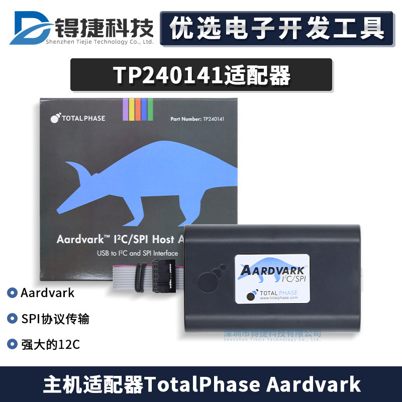 TP240141Adapter主机适配器