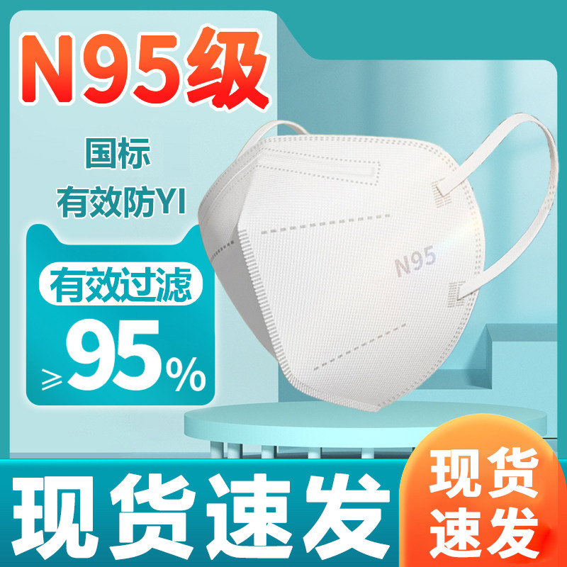 一次口罩成人口罩儿童口罩时尚款1