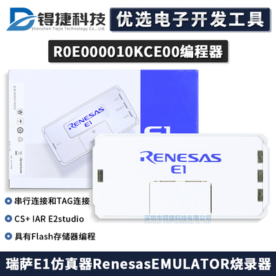 RENESAS瑞萨TE0T00020KCE00000R