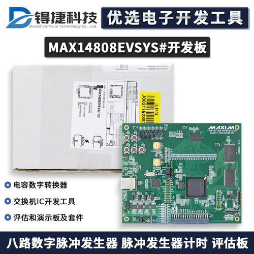 ADIMAX14808EVSYS#评估板