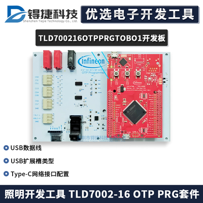 InfineonTLD700216OTPPRGTOBO1