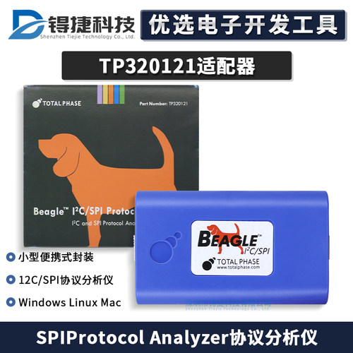 TotalPhaseTP320121分析仪