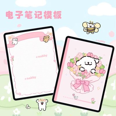 nabby线条小狗电子手帐本笔记模板notability、云记