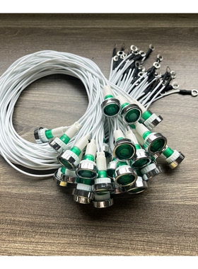 保温台电源工作指示灯 煮面桶蒸包炉配件大全 红色绿色运行指示灯