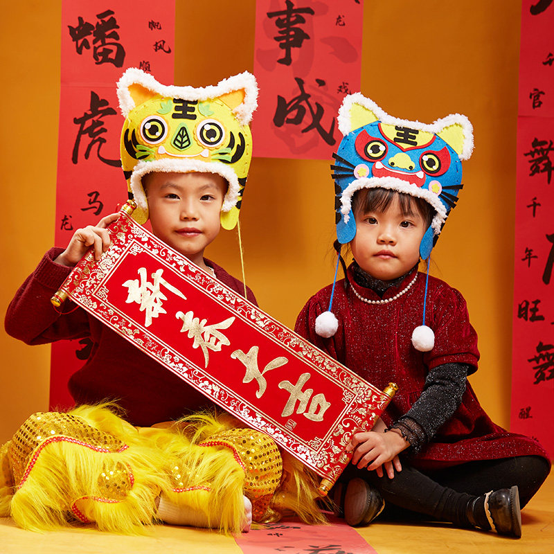 新年元宵传统手工diy不织布虎头帽儿童粘贴缝制装扮幼儿园材料包,节庆用品/礼品,节日装扮用品,淘宝优惠券,粉丝福利购,淘宝优惠卷