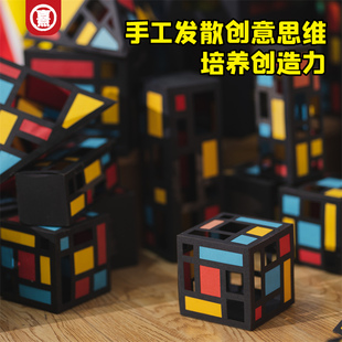 蒙德里安环创套盒手工diy儿童美劳创意色彩绘画幼儿园装饰材料