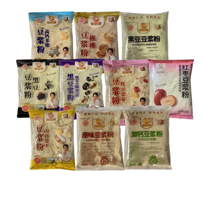 世纪春豆浆粉500g原味黑豆黑米红豆山药高钙红枣冲饮速溶早餐