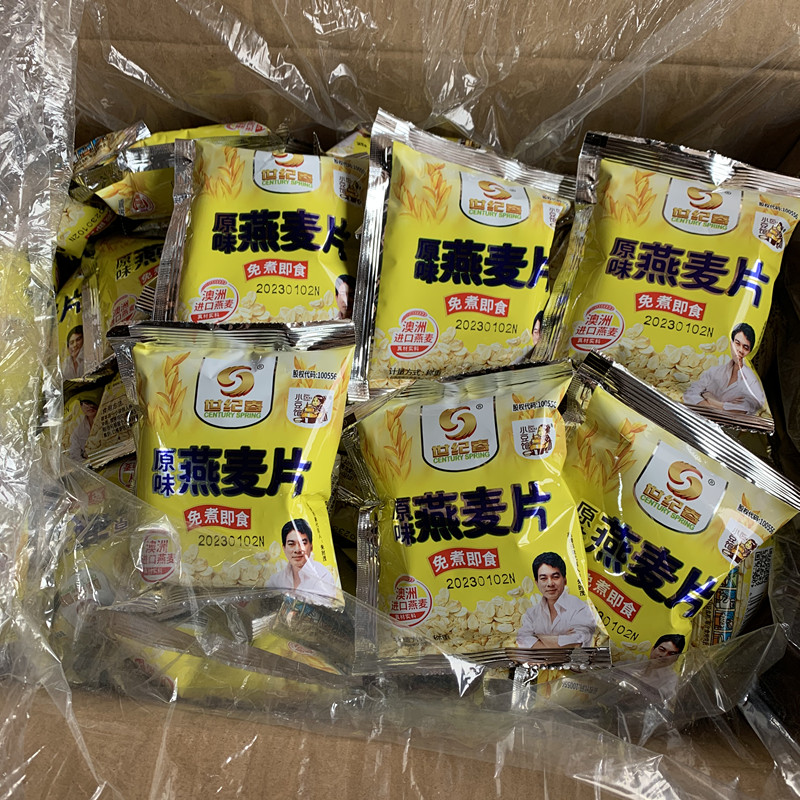 世纪春燕麦片原味免煮冲饮即食早餐学生女士中老进口澳洲燕麦称重