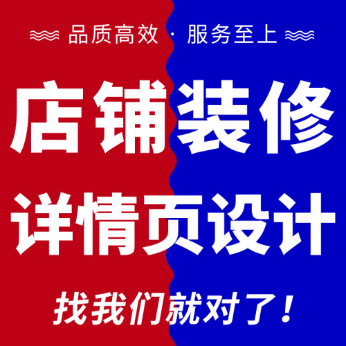 实体公司 高端品质 专职设计师 一对一服务