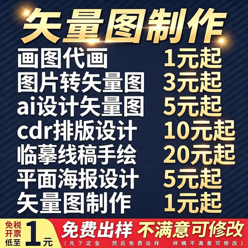 实体公司 高端品质 专业设计师 一对一服务