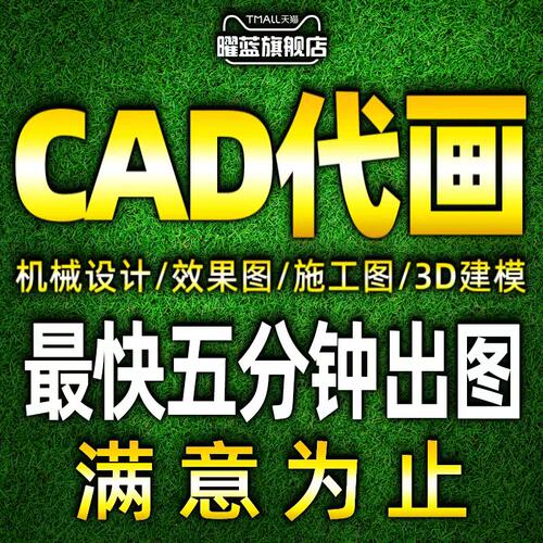 专业设计师  一对一服务 满意为止 品质保障
