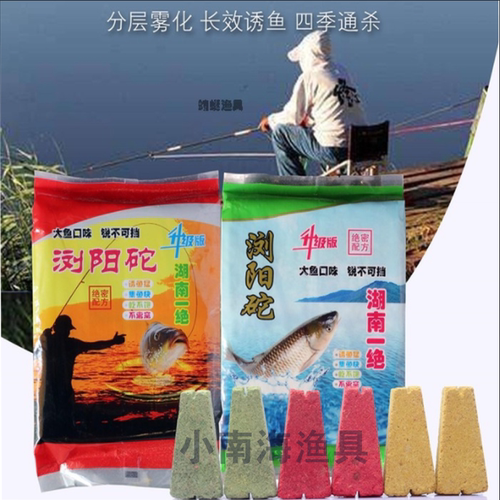 闯江湖正品浏阳坨饵料方块梯形糠饼翻板钩氨基酸钓鱼饵料草鲤鱼