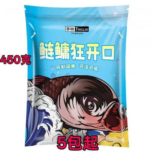 亭林黑坑开口饵可浮可底