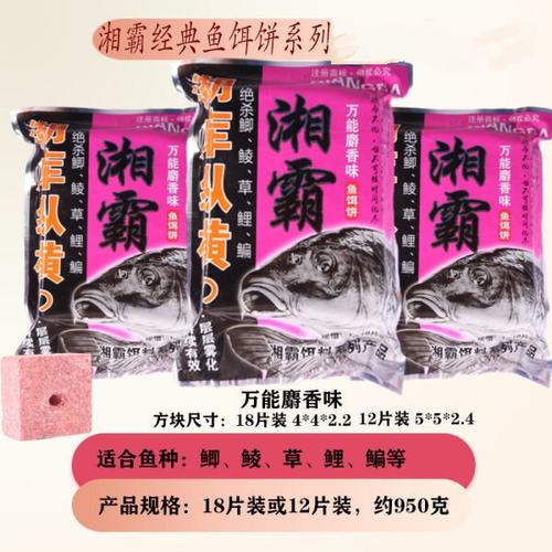 湘霸浏阳饵料翻板钩方块梯形糖饼海竿爆炸钩湖南浏阳钩鱼饵